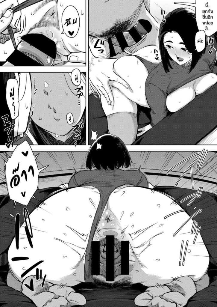 โดจิน คิดว่าท้องไม่ต้องใส่ถุง 018360 - [Rocket Monkey] Gifu to... Kouhen (11)