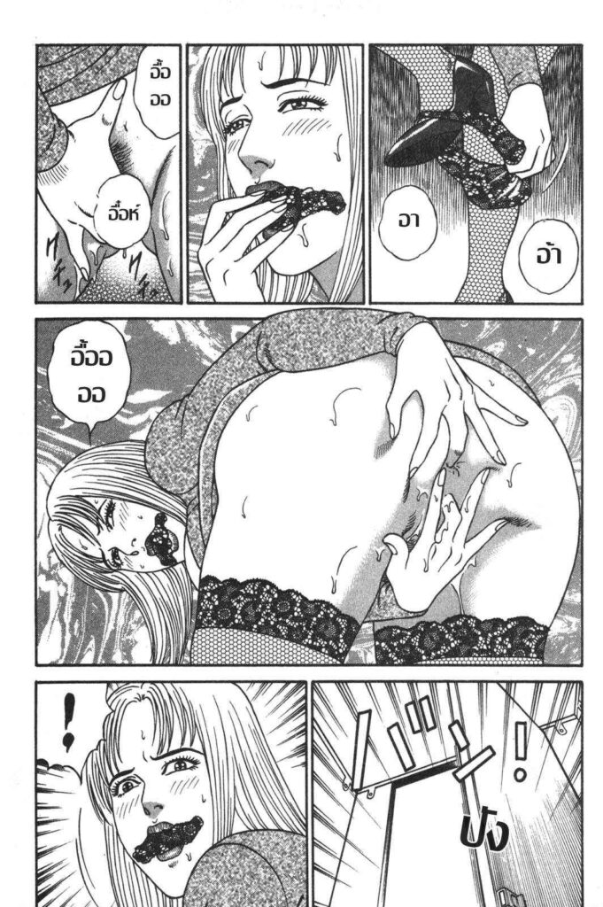 โดจิน คุณนายผู้ไม่อิ่มรัก 017622 - [Kageyama Rou] Mousou Maso Mesu - คุณนายไม่อิ่มรัก (9)