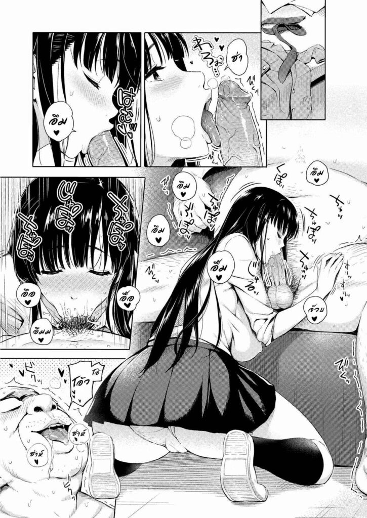 โดจิน คุณพี่สะใภ้บานฉ่ำ 010647 - [mochikuu usagi] afterschool service time (COMIC X-EROS #45) (7)
