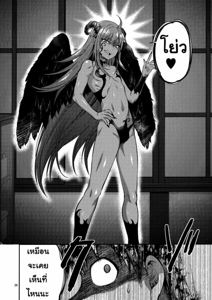 โดจิน คุณพี่สาวที่เข้ามา 012385 - [(Yuzuki N Dash)] Hatsu Koi no Onee-san (25)