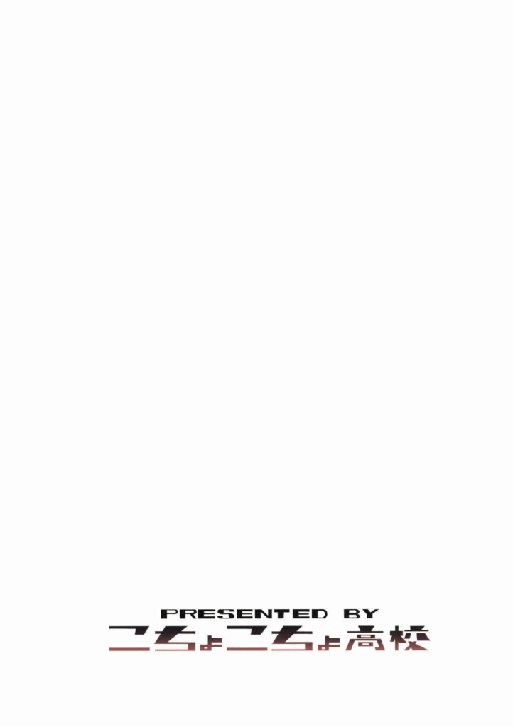 โดจิน คุณพี่อากิของผม 1 022904 - [Coochy-Coo (Bonten)] My Childhood friend is a JK (22)