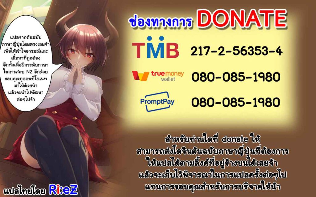 โดจิน คุณสาวเมดหน้าตาย 012812 - [Karazishibotan (Bota Mochito)] Maguro Maid to Mecha (21)