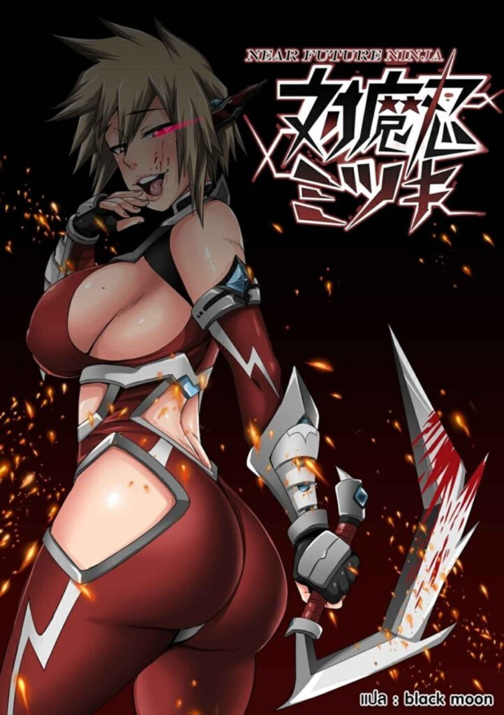 โดจิน คุณเดกุมิสึกิ 024832 - [Juna Juna Juice] Bakugou Mama Rakugaki (1)