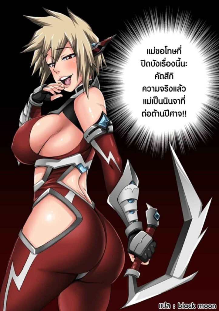 โดจิน คุณเดกุมิสึกิ 024832 - [Juna Juna Juice] Bakugou Mama Rakugaki (2)