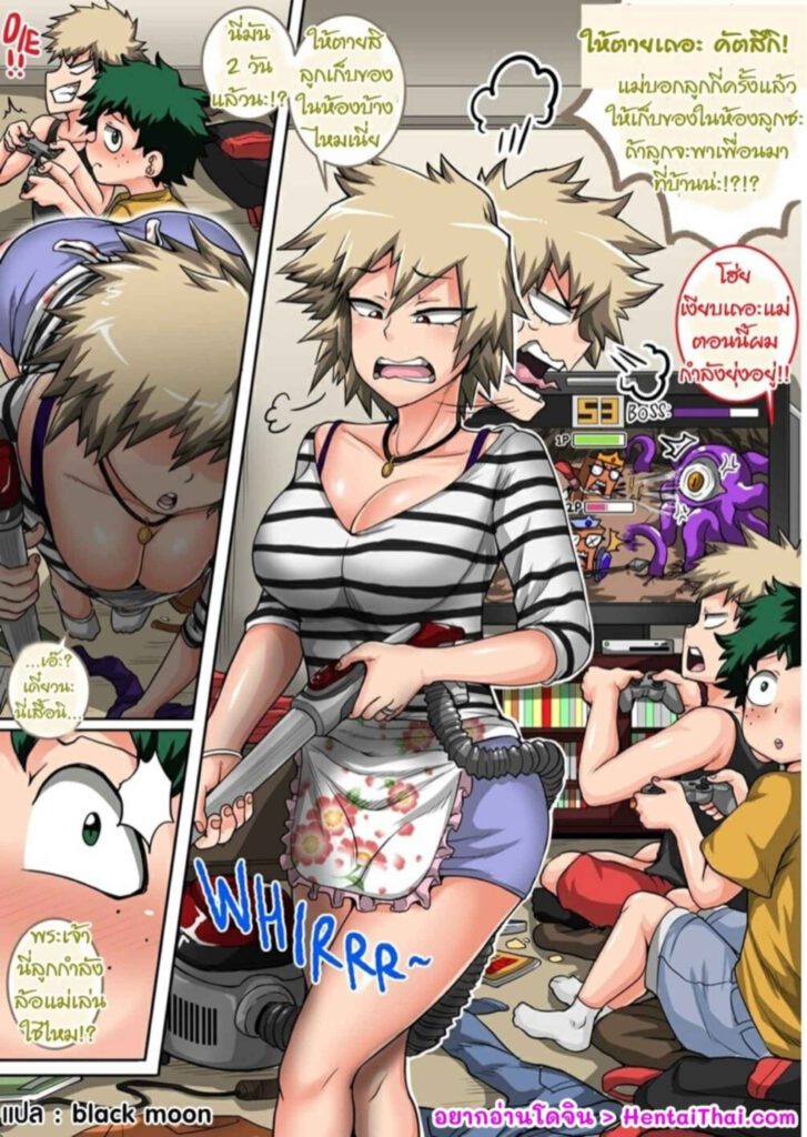 โดจิน คุณเดกุมิสึกิ 024832 - [Juna Juna Juice] Bakugou Mama Rakugaki (3)