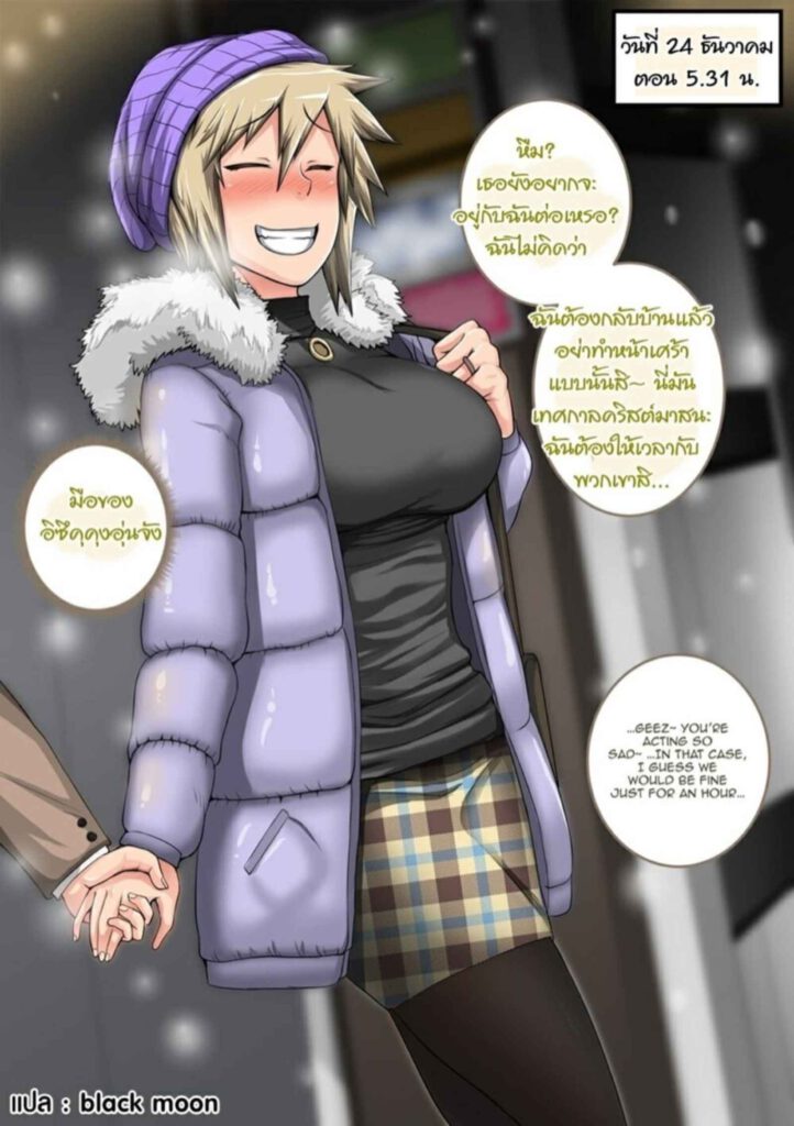 โดจิน คุณเดกุมิสึกิ 024832 - [Juna Juna Juice] Bakugou Mama Rakugaki (35)