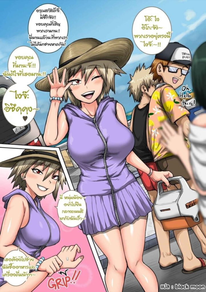 โดจิน คุณเดกุมิสึกิ 024832 - [Juna Juna Juice] Bakugou Mama Rakugaki (45)