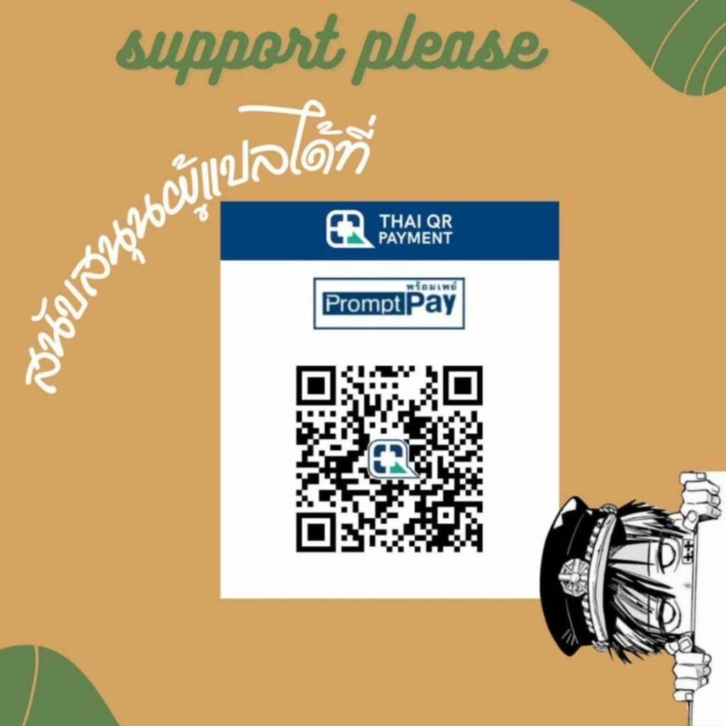 โดจิน คุณเดกุมิสึกิ 024832 - [Juna Juna Juice] Bakugou Mama Rakugaki (49)