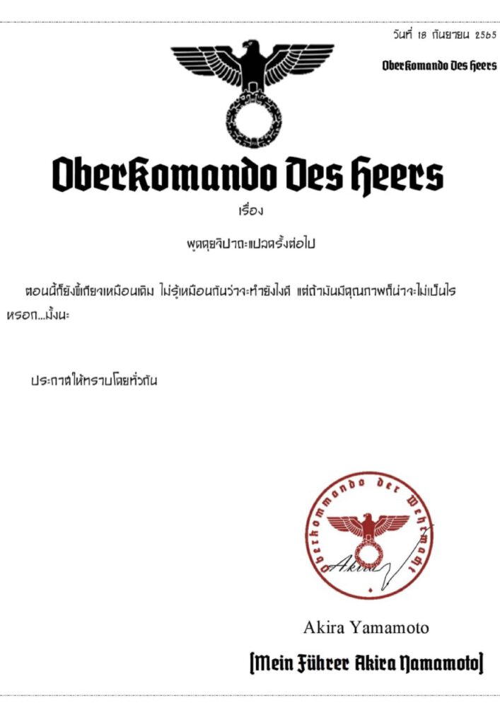 โดจิน คุณเลขาเอาแต่ใจ 024819 - [Kakinotanehitotsubu (Kakino Nashiko)] Kumano to Hajimete (23)