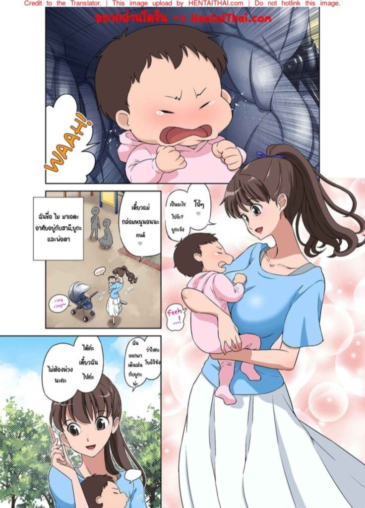 โดจิน คุณแม่กับพ่อตา 023083 - Novice Mama-san TR คุณแม่มือใหม่กับพ่อตาขี้เย็ด (3)