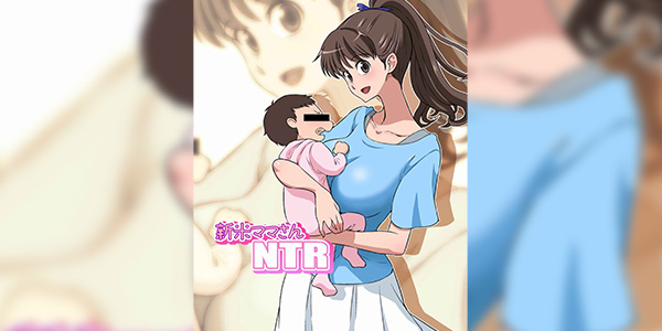 โดจิน คุณแม่กับพ่อตา 023083 - Novice Mama-san TR คุณแม่มือใหม่กับพ่อตาขี้เย็ด