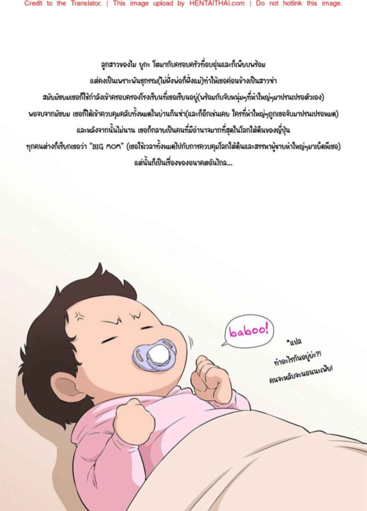 โดจิน คุณแม่กับพ่อตา 2 023084 - Novice Mama-san TR คุณแม่มือใหม่กับพ่อตาขี้เย็ด -- 2 (19)