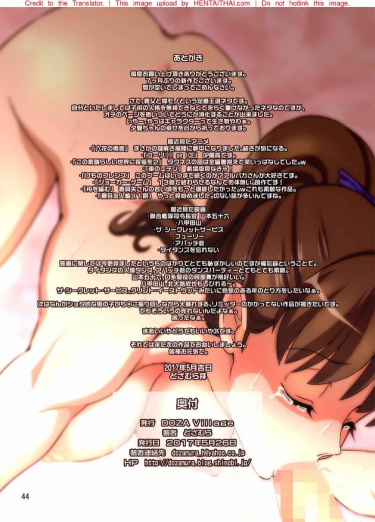 โดจิน คุณแม่กับพ่อตา 2 023084 - Novice Mama-san TR คุณแม่มือใหม่กับพ่อตาขี้เย็ด -- 2 (20)