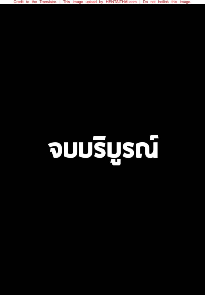 โดจิน คุณแม่กับพ่อตา 2 023084 - Novice Mama-san TR คุณแม่มือใหม่กับพ่อตาขี้เย็ด -- 2 (22)