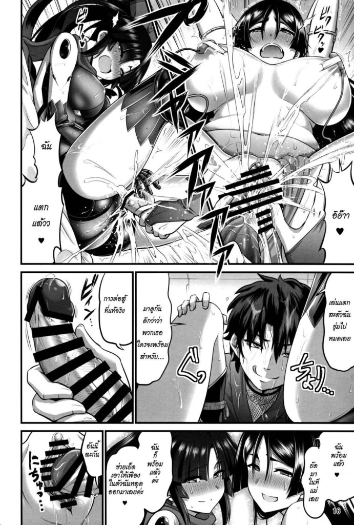 โดจิน คุณแม่กับหุ่นยนต์ 019504 - (C93) [Urasazan (Minamino Sazan)] Karakuri to Haha Mechanical (15)