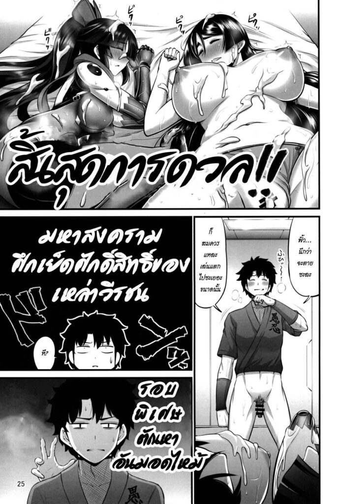 โดจิน คุณแม่กับหุ่นยนต์ 019504 - (C93) [Urasazan (Minamino Sazan)] Karakuri to Haha Mechanical (23)