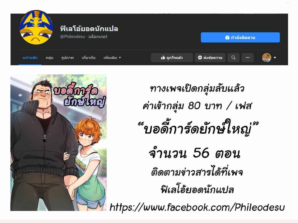 โดจิน คุณแม่กับหุ่นยนต์ 019504 - (C93) [Urasazan (Minamino Sazan)] Karakuri to Haha Mechanical (25)