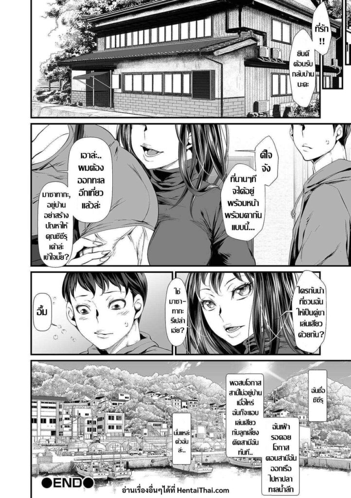 โดจิน คุณแม่เลี้ยงกลัดมัน 020190 - [tes_mel] Yokkyuu Fuman Tsuma Yatte Shimau (16)