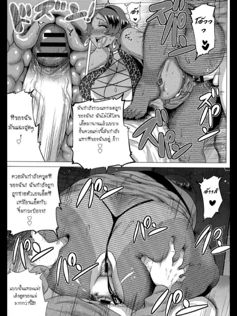 โดจิน คุณแม่เองก็เป็นสาวแกล 024763 - [Yokkora] Juku Gal Mama Yukie Mature Gal Mama (13)