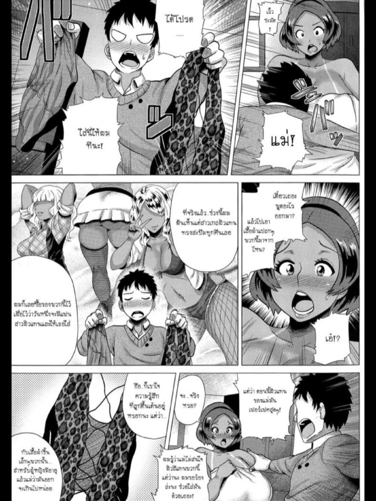 โดจิน คุณแม่เองก็เป็นสาวแกล 024763 - [Yokkora] Juku Gal Mama Yukie Mature Gal Mama (3)