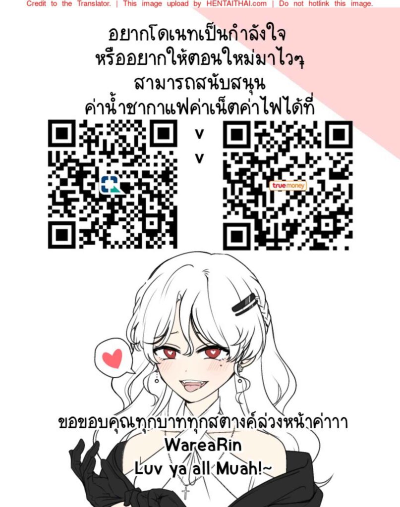 โดจิน ติวเข้มกับคุณพี่สาว 024231 - [Oryou] Yutsuki Onee-chan to Issho ni Benkyou Shiyo (18)