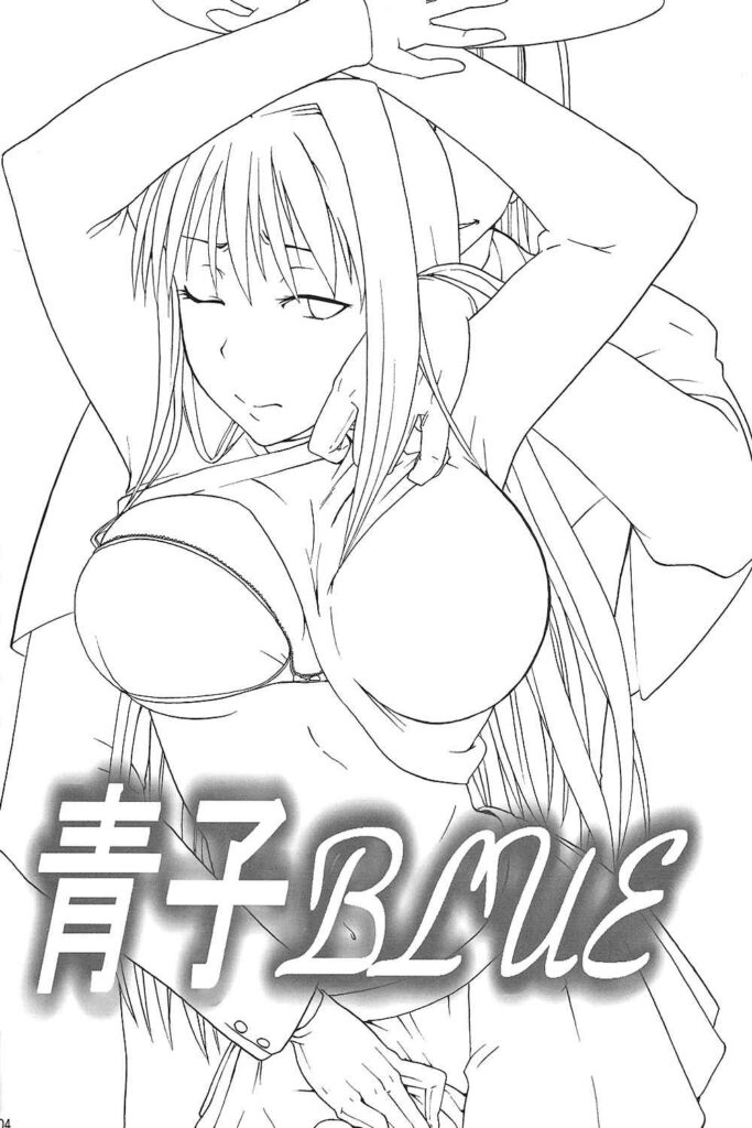 โดจิน ต้องมนต์สะกด 007670 - (C83) [Jyouren Kishidan (Various)] Aoko BLUE (Mahou Tsukai no Yoru) (3)