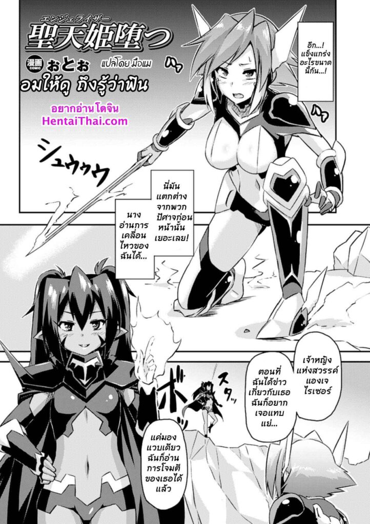 โดจิน ต้องอมให้ถึงจะรู้ว่าฟิน 024671 - [Otoo] Hyottoko FellaGao wo Sarasu Bishoujo-tachi (1)