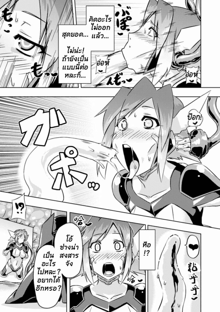 โดจิน ต้องอมให้ถึงจะรู้ว่าฟิน 024671 - [Otoo] Hyottoko FellaGao wo Sarasu Bishoujo-tachi (13)