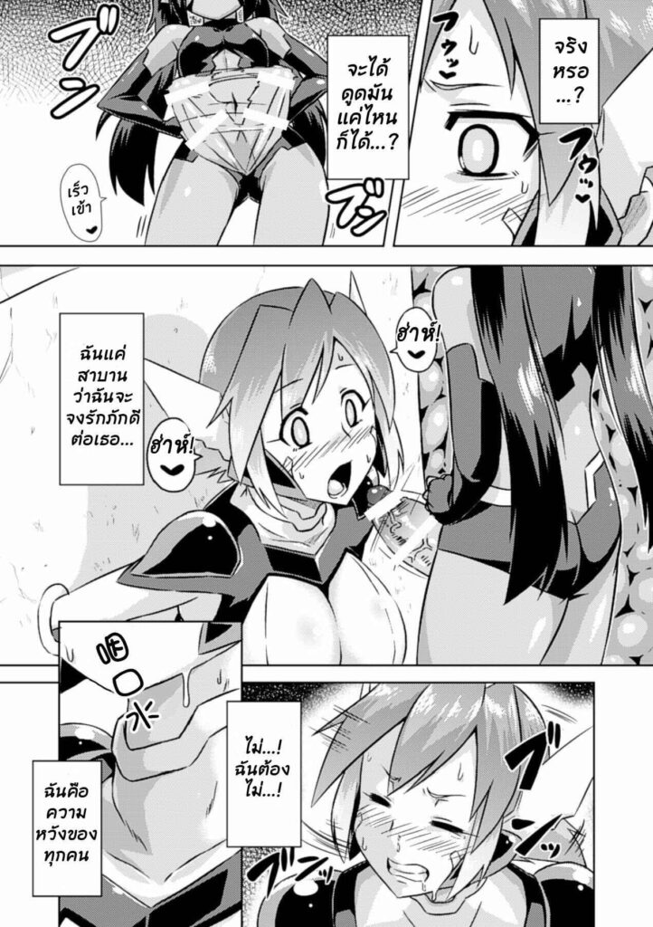 โดจิน ต้องอมให้ถึงจะรู้ว่าฟิน 024671 - [Otoo] Hyottoko FellaGao wo Sarasu Bishoujo-tachi (15)