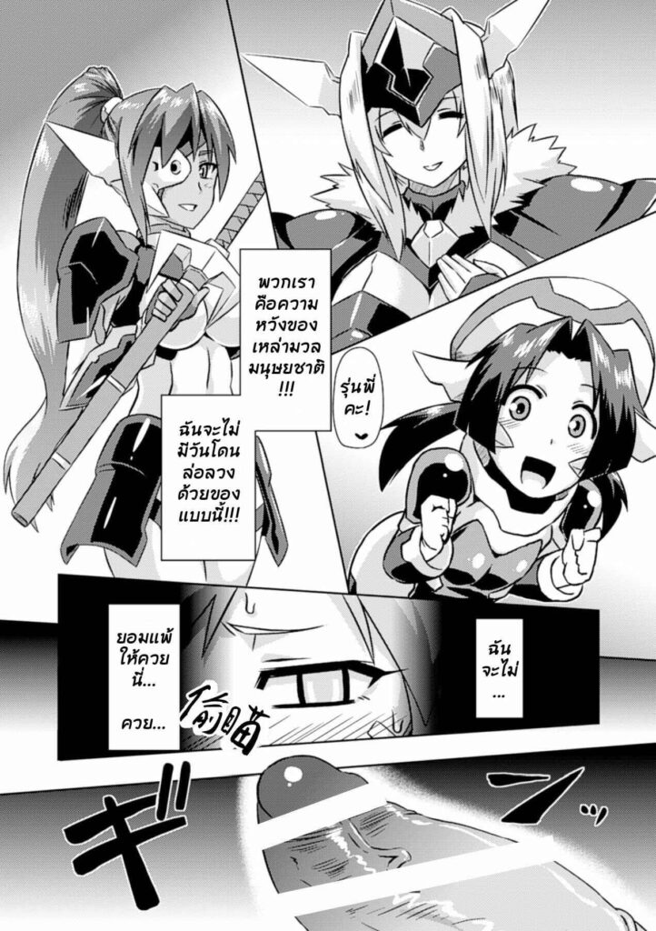 โดจิน ต้องอมให้ถึงจะรู้ว่าฟิน 024671 - [Otoo] Hyottoko FellaGao wo Sarasu Bishoujo-tachi (16)