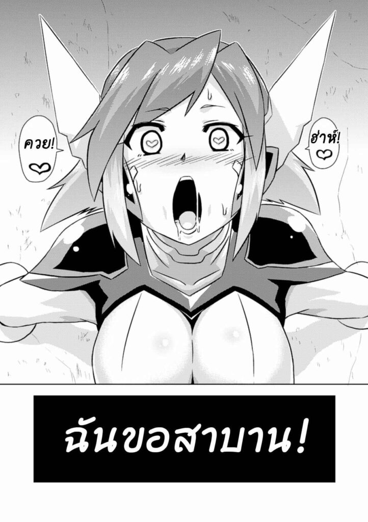 โดจิน ต้องอมให้ถึงจะรู้ว่าฟิน 024671 - [Otoo] Hyottoko FellaGao wo Sarasu Bishoujo-tachi (17)