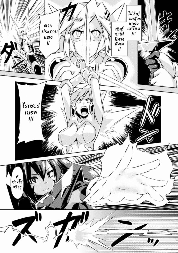 โดจิน ต้องอมให้ถึงจะรู้ว่าฟิน 024671 - [Otoo] Hyottoko FellaGao wo Sarasu Bishoujo-tachi (2)