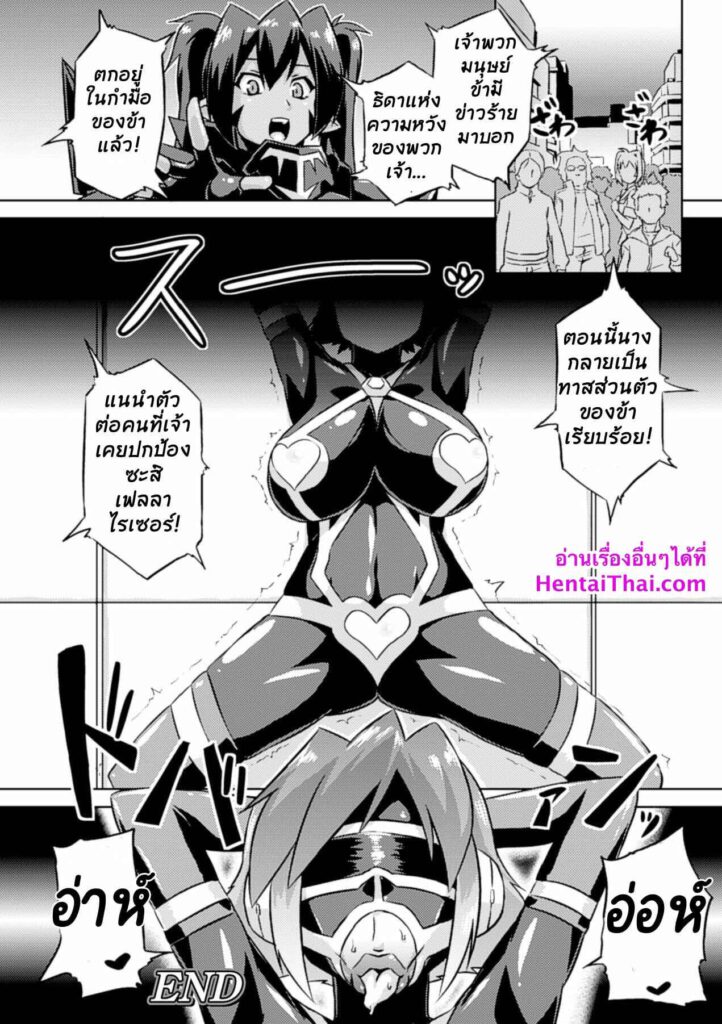 โดจิน ต้องอมให้ถึงจะรู้ว่าฟิน 024671 - [Otoo] Hyottoko FellaGao wo Sarasu Bishoujo-tachi (20)