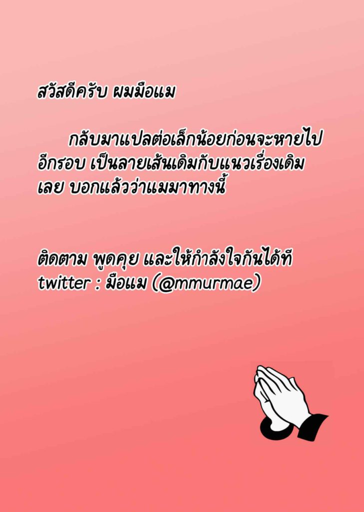 โดจิน ต้องอมให้ถึงจะรู้ว่าฟิน 024671 - [Otoo] Hyottoko FellaGao wo Sarasu Bishoujo-tachi (21)