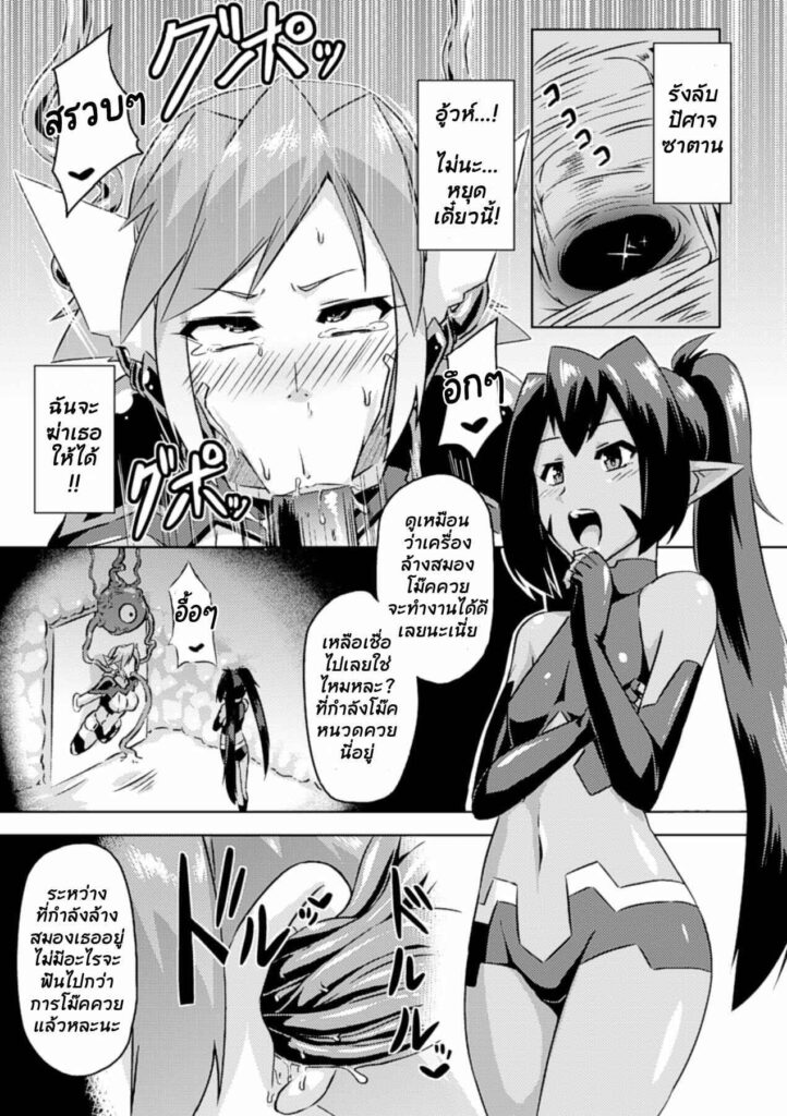โดจิน ต้องอมให้ถึงจะรู้ว่าฟิน 024671 - [Otoo] Hyottoko FellaGao wo Sarasu Bishoujo-tachi (3)
