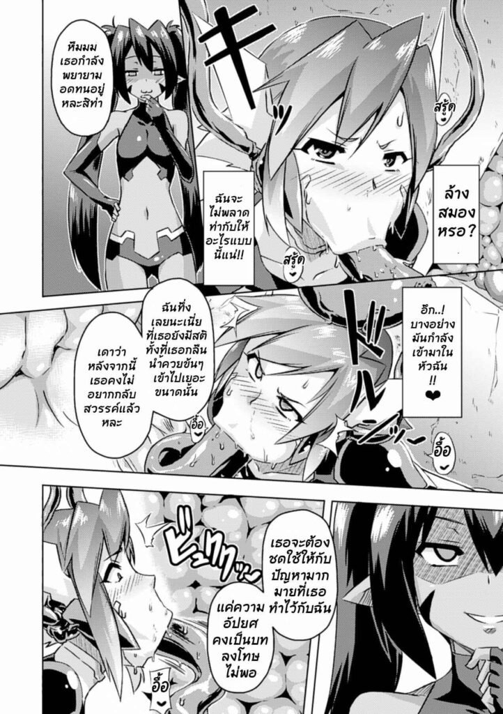 โดจิน ต้องอมให้ถึงจะรู้ว่าฟิน 024671 - [Otoo] Hyottoko FellaGao wo Sarasu Bishoujo-tachi (4)