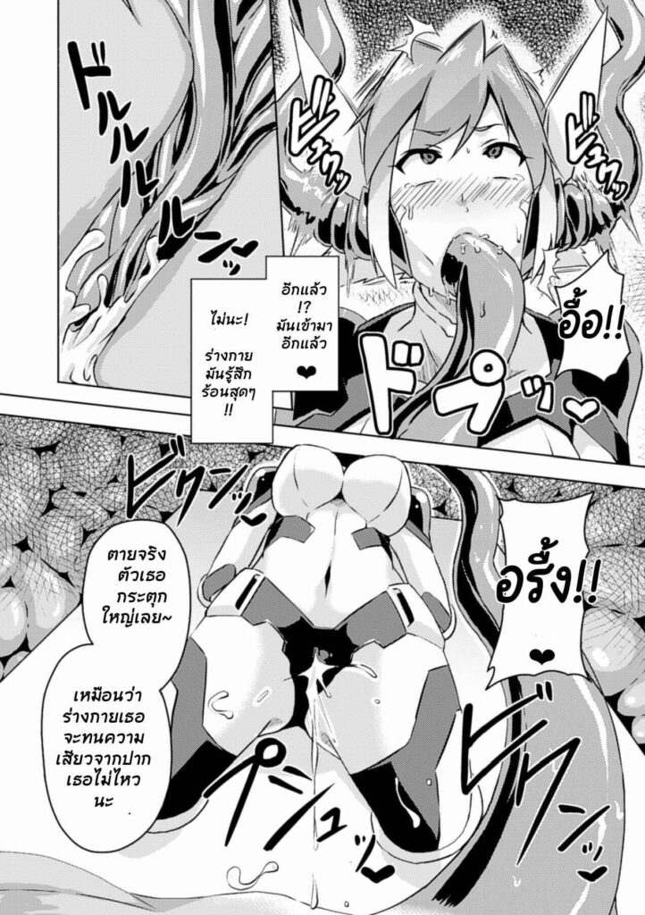 โดจิน ต้องอมให้ถึงจะรู้ว่าฟิน 024671 - [Otoo] Hyottoko FellaGao wo Sarasu Bishoujo-tachi (6)