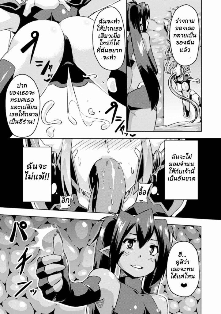 โดจิน ต้องอมให้ถึงจะรู้ว่าฟิน 024671 - [Otoo] Hyottoko FellaGao wo Sarasu Bishoujo-tachi (7)