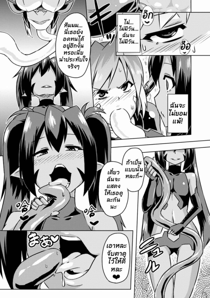 โดจิน ต้องอมให้ถึงจะรู้ว่าฟิน 024671 - [Otoo] Hyottoko FellaGao wo Sarasu Bishoujo-tachi (9)