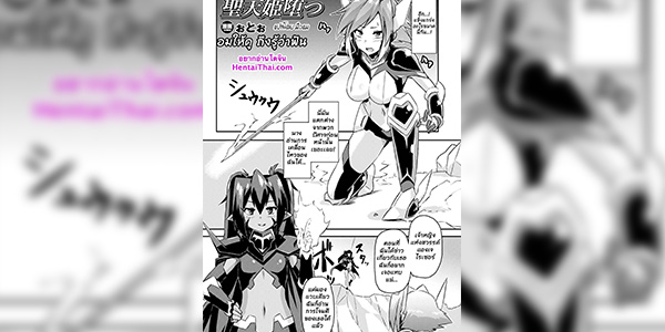 โดจิน ต้องอมให้ถึงจะรู้ว่าฟิน 024671 - [Otoo] Hyottoko FellaGao wo Sarasu Bishoujo-tachi