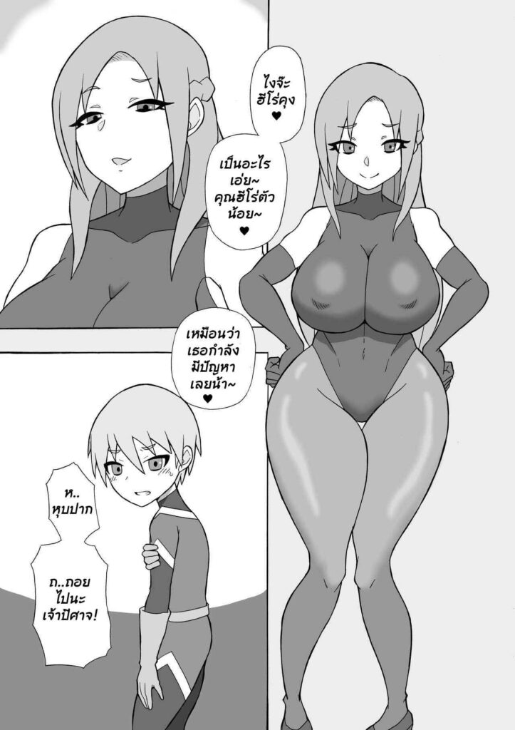 โดจิน ถ้าไม่ยอมหนีเดี๋ยวให้เสียว 024682 - [Saga no Tame no Saga (Ratoo)] Hero Haiboku! Shingata Kaijin (3)