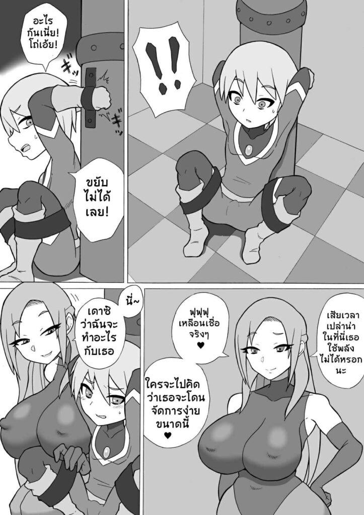 โดจิน ถ้าไม่ยอมหนีเดี๋ยวให้เสียว 024682 - [Saga no Tame no Saga (Ratoo)] Hero Haiboku! Shingata Kaijin (6)