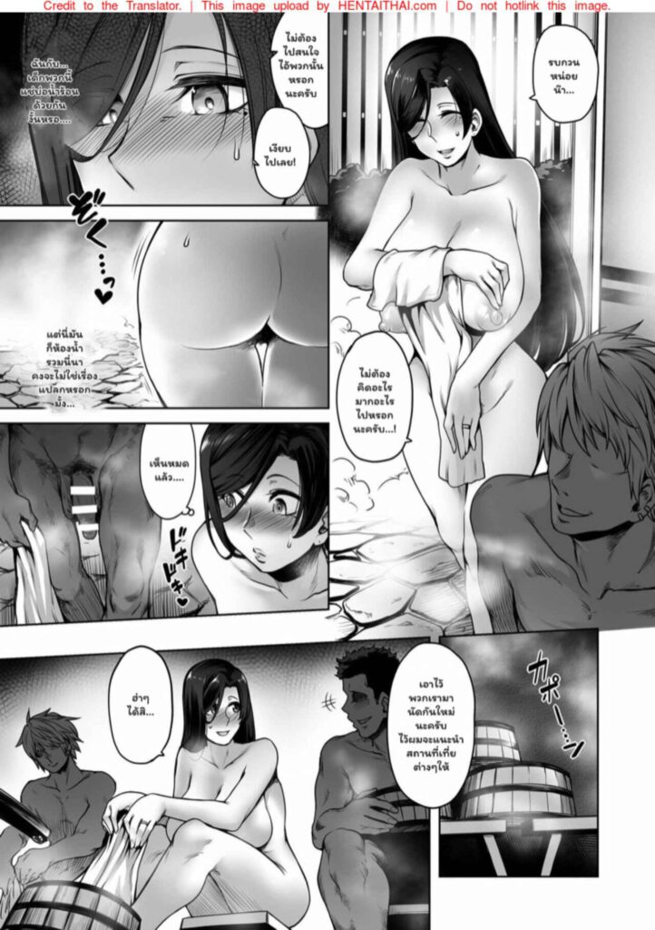 โดจิน ทริปเที่ยวสุดเสียว 1 024212 - [Torano Ori (Toritora)] Hitomi-san no Futei Plus (12)