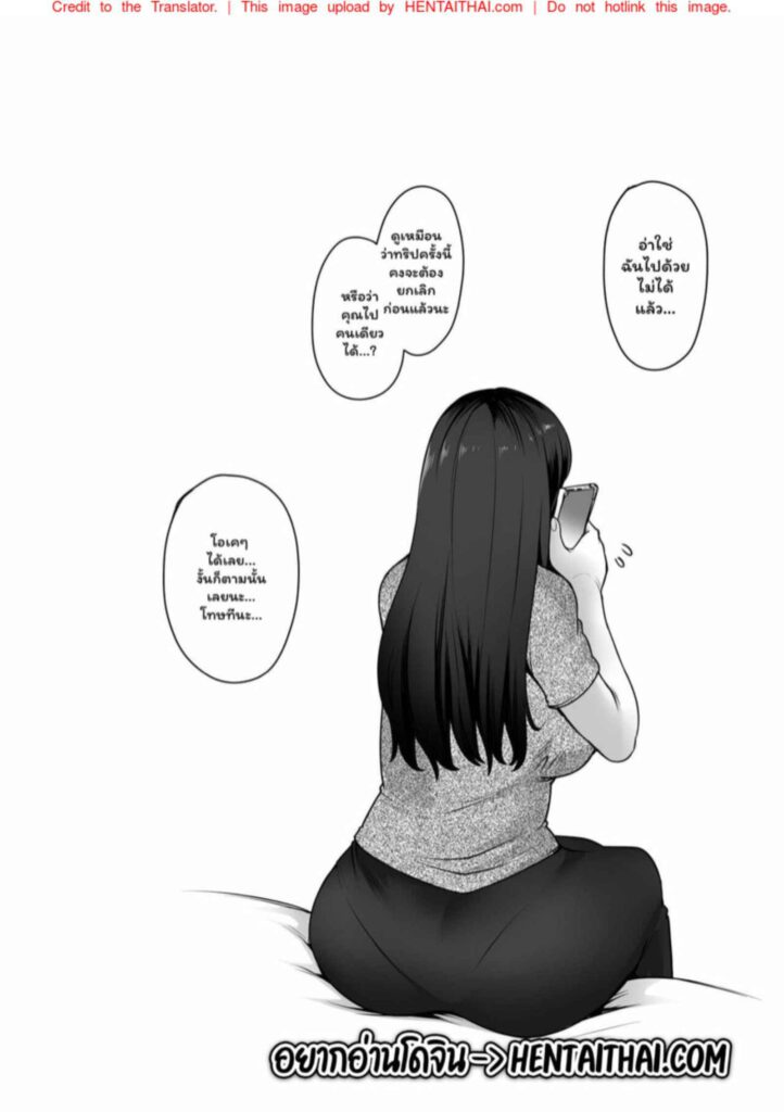 โดจิน ทริปเที่ยวสุดเสียว 1 024212 - [Torano Ori (Toritora)] Hitomi-san no Futei Plus (3)