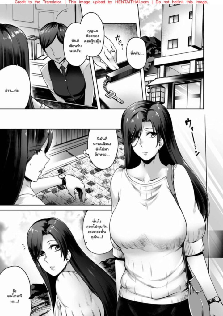 โดจิน ทริปเที่ยวสุดเสียว 1 024212 - [Torano Ori (Toritora)] Hitomi-san no Futei Plus (4)