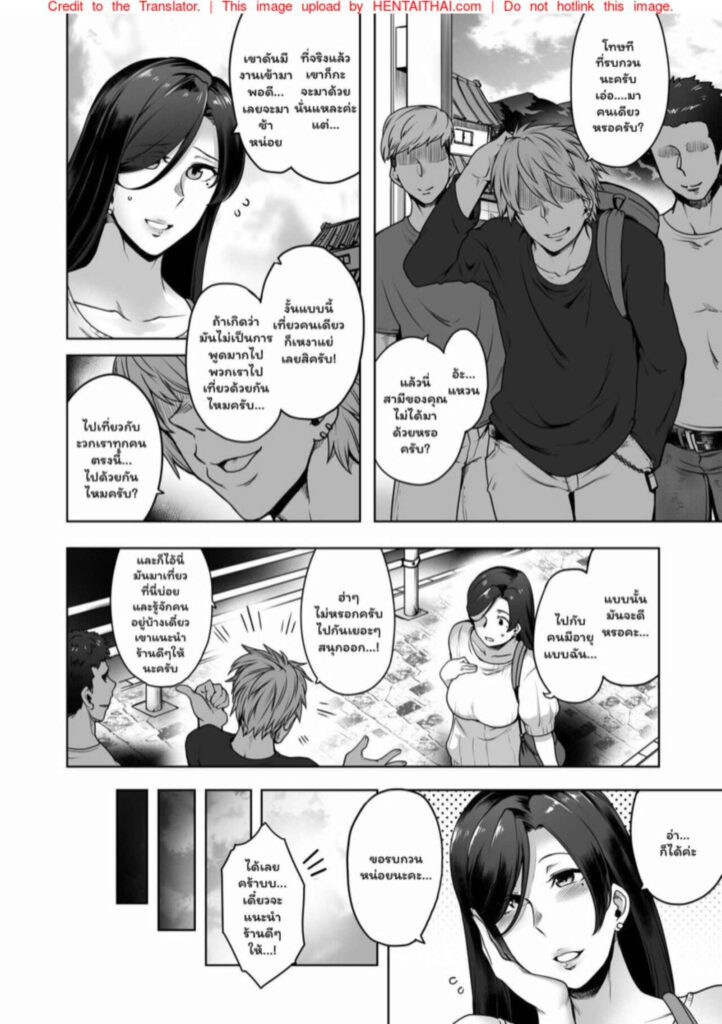 โดจิน ทริปเที่ยวสุดเสียว 1 024212 - [Torano Ori (Toritora)] Hitomi-san no Futei Plus (5)