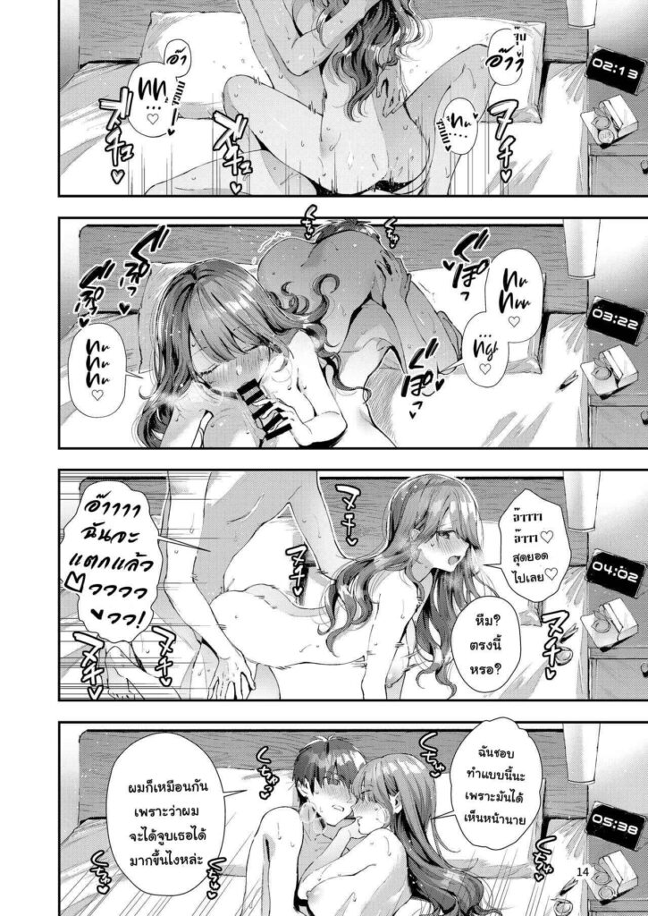 โดจิน นานๆเจอกันขอซอยละกัน 022470 - [Umi no Sachi (Suihei Sen)] Itsumo Konna Kanji - Always Like This (16)