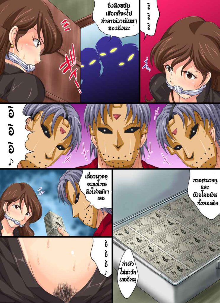 โดจิน นี่มันฝันร้ายของคุณฟูจิโก๊ะ 024222 - [Nightmare Express -Akumu no Takuhaibin-] Yokubou Kaiki Dai (4)