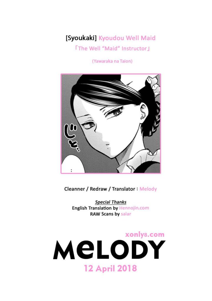 โดจิน บทเรียนคุณผู้ชาย 004368 - [Syoukaki] Kyoudou Well Maid (25)