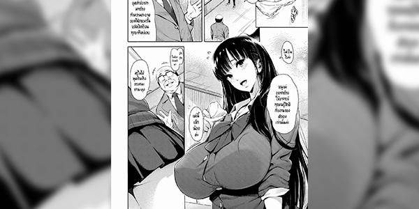 Read more about the article โดจิน บริการดีๆหลังเลิกเรียน